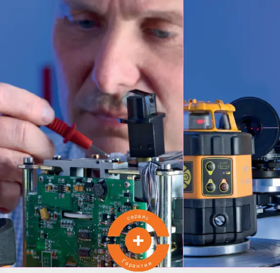 Service/Calibration/Repair For Laser Levels And Survey Tools 1