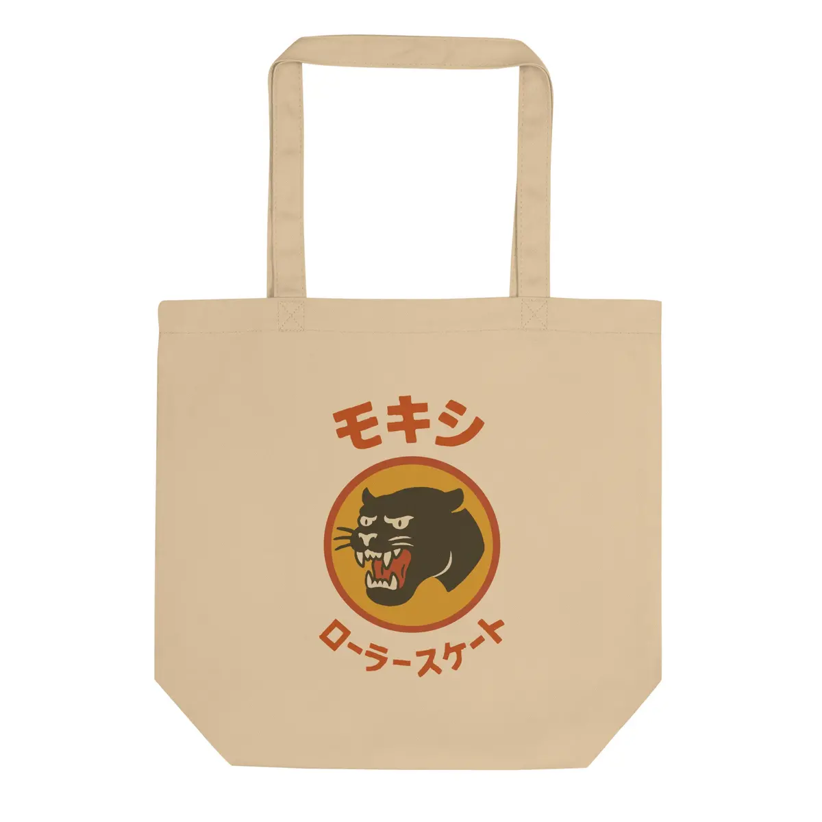 Panther Eco Tote Bag 2