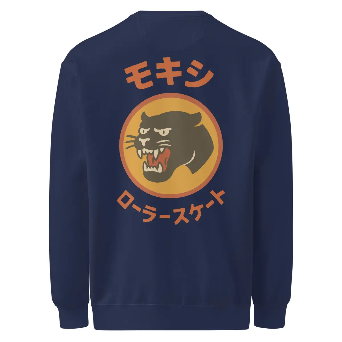 Big In Japan Multi Color Sweat Shirt 1
