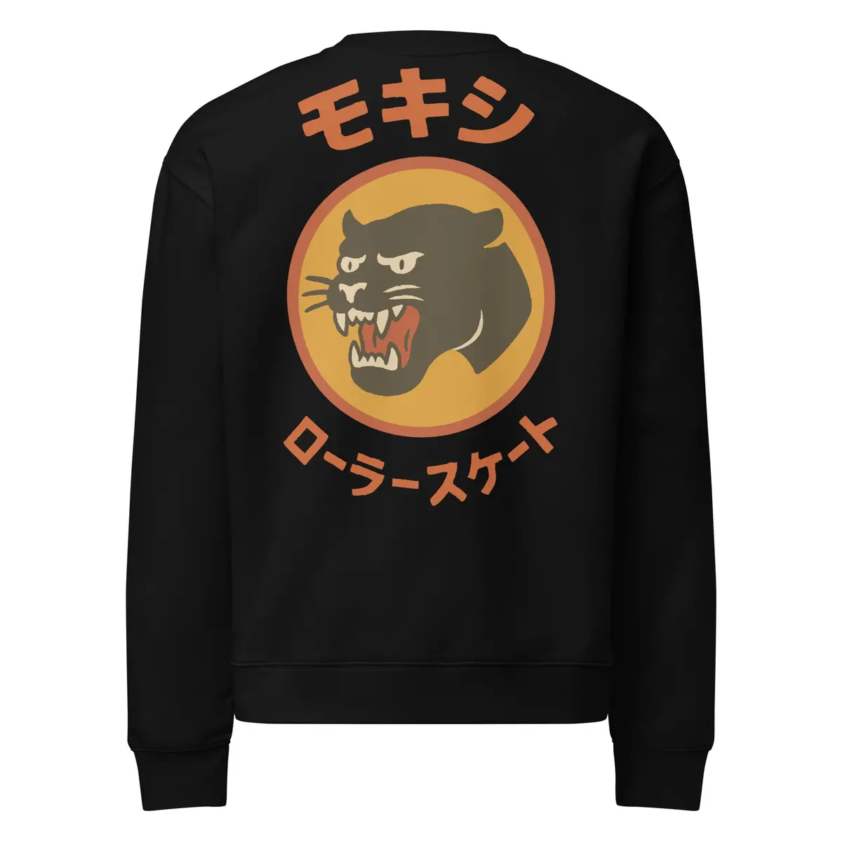 Unisex Relax Crew Neck Sweatshirt 1