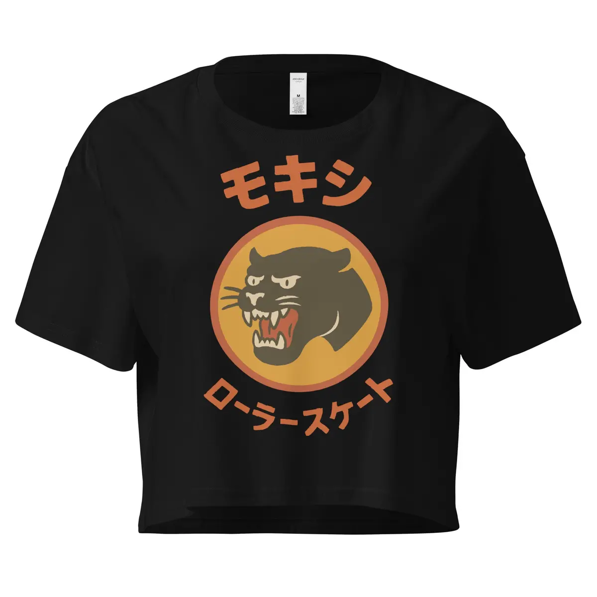 Big In Japan Crop Top 1